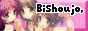 Bishoujo Palace