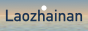 Laozhainan
